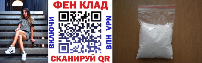 АМФЕТАМИН 97%  Ликино-Дулёво 