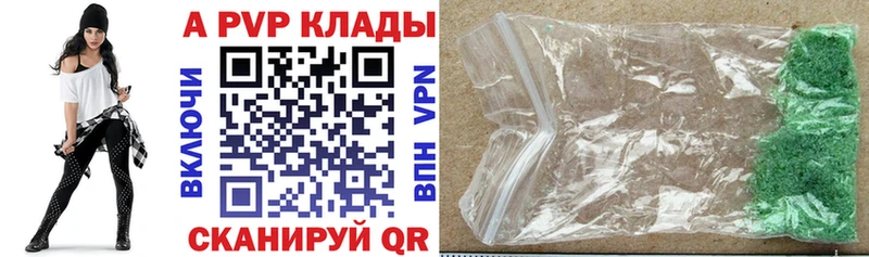 нарко площадка официальный сайт  Ликино-Дулёво  А ПВП VHQ 