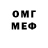 Меф мяу мяу VHQ Dina Danyliuk