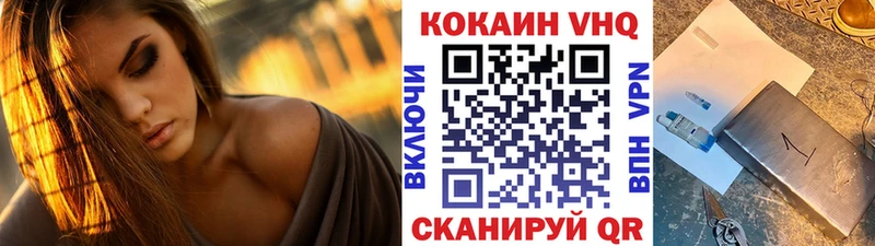 COCAIN Эквадор  OMG как зайти  Ликино-Дулёво 
