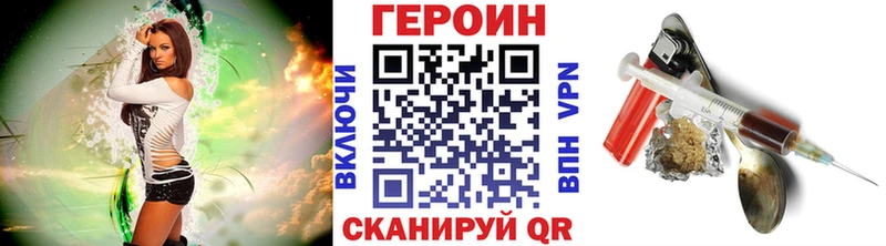 где найти   Ликино-Дулёво  ГЕРОИН герыч 