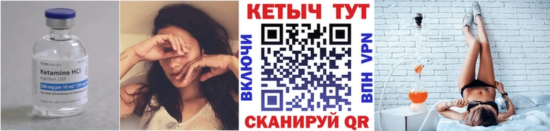 где купить   Ликино-Дулёво  Кетамин ketamine 