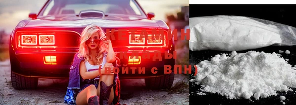 героин Алексин