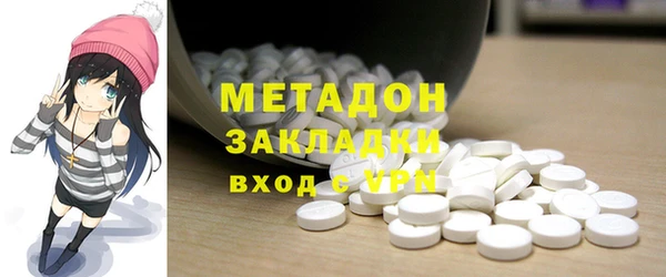 альфа пвп VHQ Аркадак