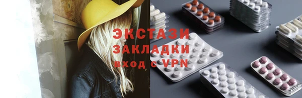 скорость mdpv Алексеевка