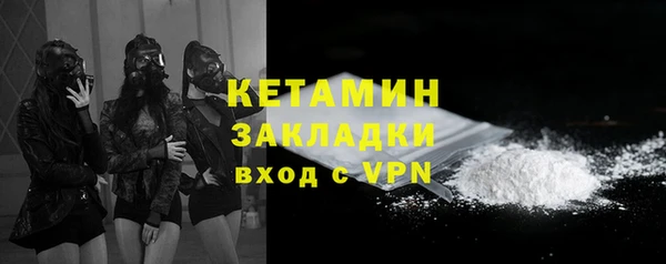 альфа пвп VHQ Аркадак
