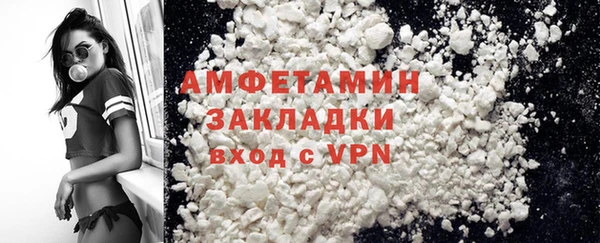 скорость mdpv Алексеевка