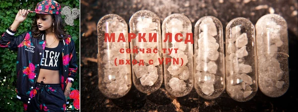 альфа пвп VHQ Аркадак