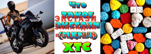 альфа пвп VHQ Аркадак