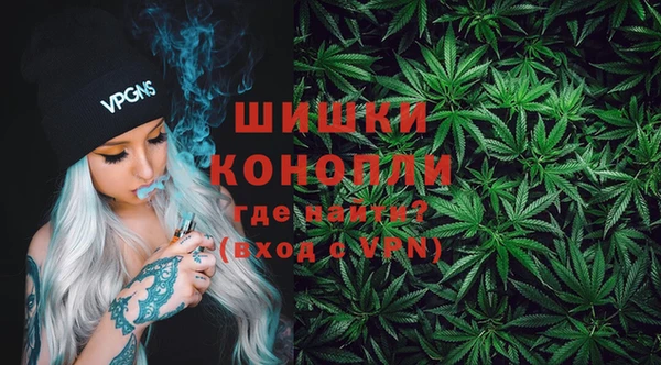альфа пвп VHQ Аркадак