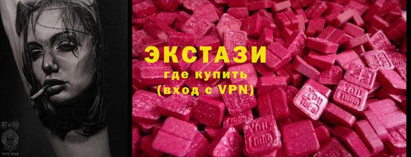 Альфа ПВП Армянск