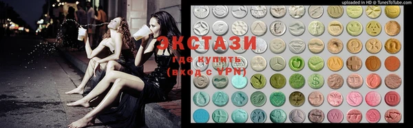 Альфа ПВП Армянск