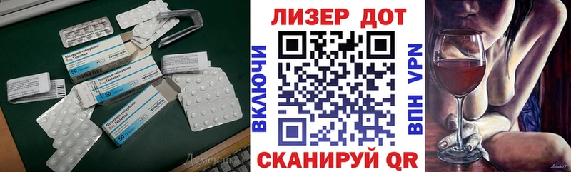 ЛСД экстази кислота  кракен ссылки  Ликино-Дулёво  наркотики 