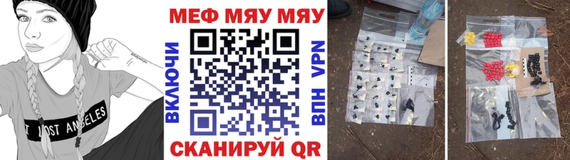 МЕФ VHQ Ликино-Дулёво