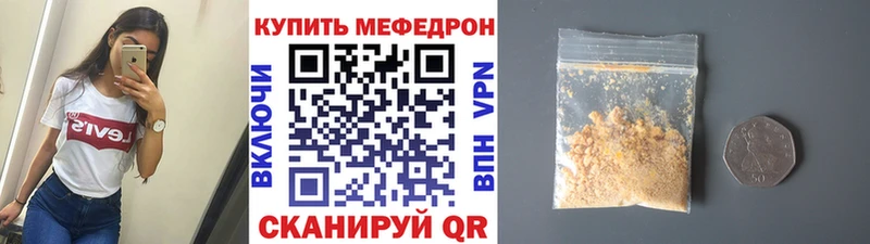 МЕФ мука Ликино-Дулёво