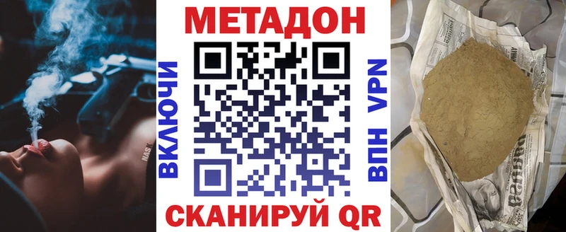 KRAKEN tor  Ликино-Дулёво  МЕТАДОН белоснежный 
