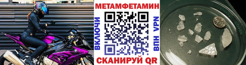 Метамфетамин пудра  Ликино-Дулёво 