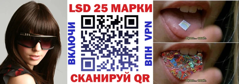 Наркотические марки 1,5мг  KRAKEN ССЫЛКА  Ликино-Дулёво 
