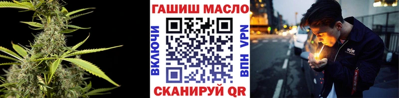 ТГК гашишное масло  Ликино-Дулёво 